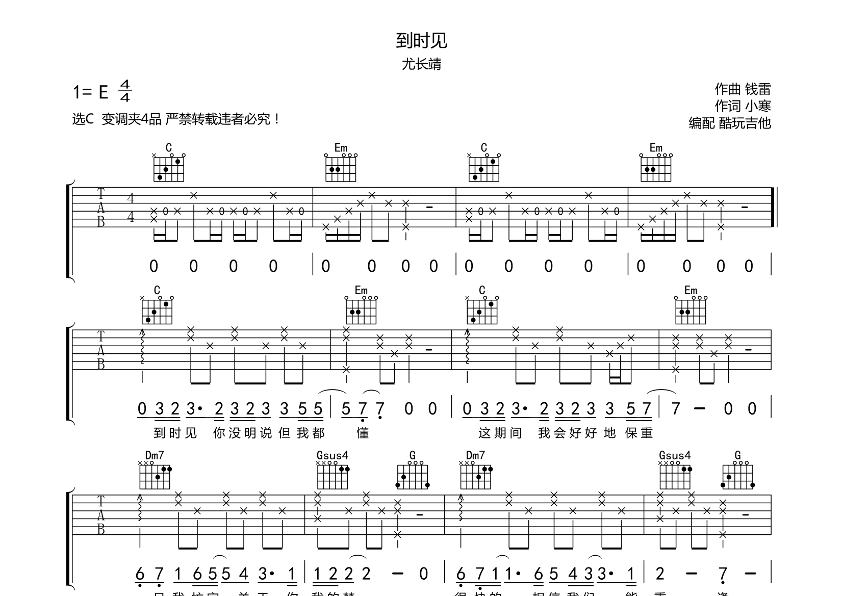 AzoraChin图片