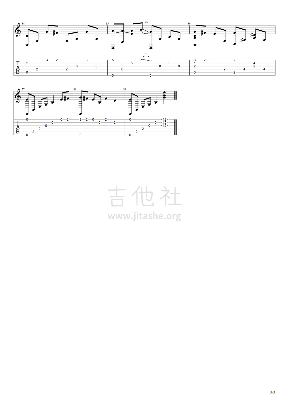 陪伴着你（《天空之城》主题曲）【自行修改简版】吉他谱(图片谱,solo,吉他自学,简单版)_久石让(久石譲;藤泽守;Joe Hisaishi)_天空之城（陪伴着你）#3.png