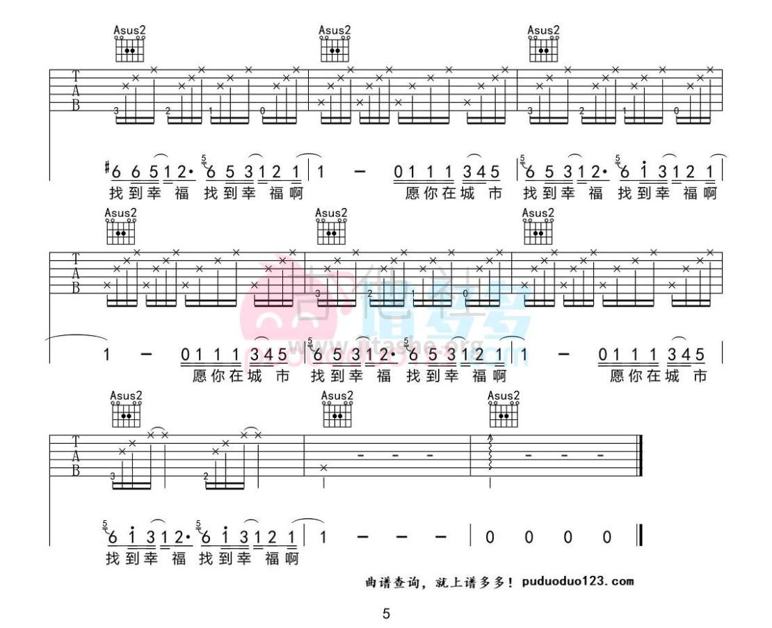 我的名字叫做安（A调简单版）吉他谱(图片谱,弹唱,简单版,伴奏)_安来宁(An)_1593611152-0f9c6ee9bab94c7.jpg
