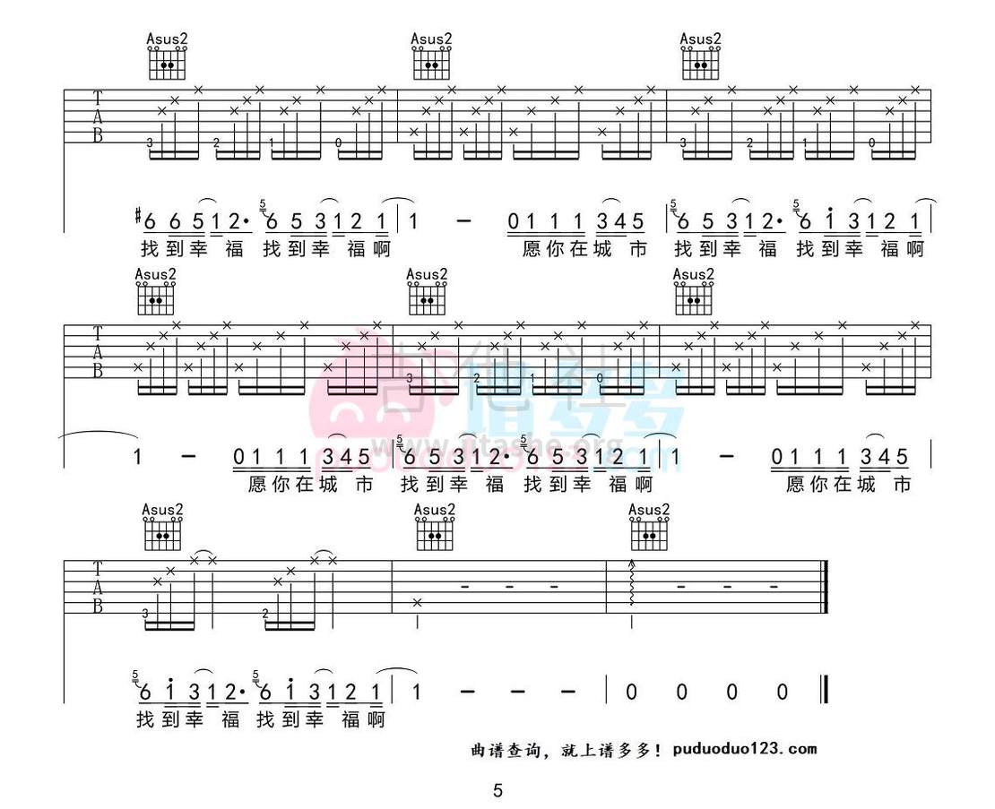 打印:我的名字叫做安（A调简单版）吉他谱_安来宁(An)_1593611152-0f9c6ee9bab94c7.jpg