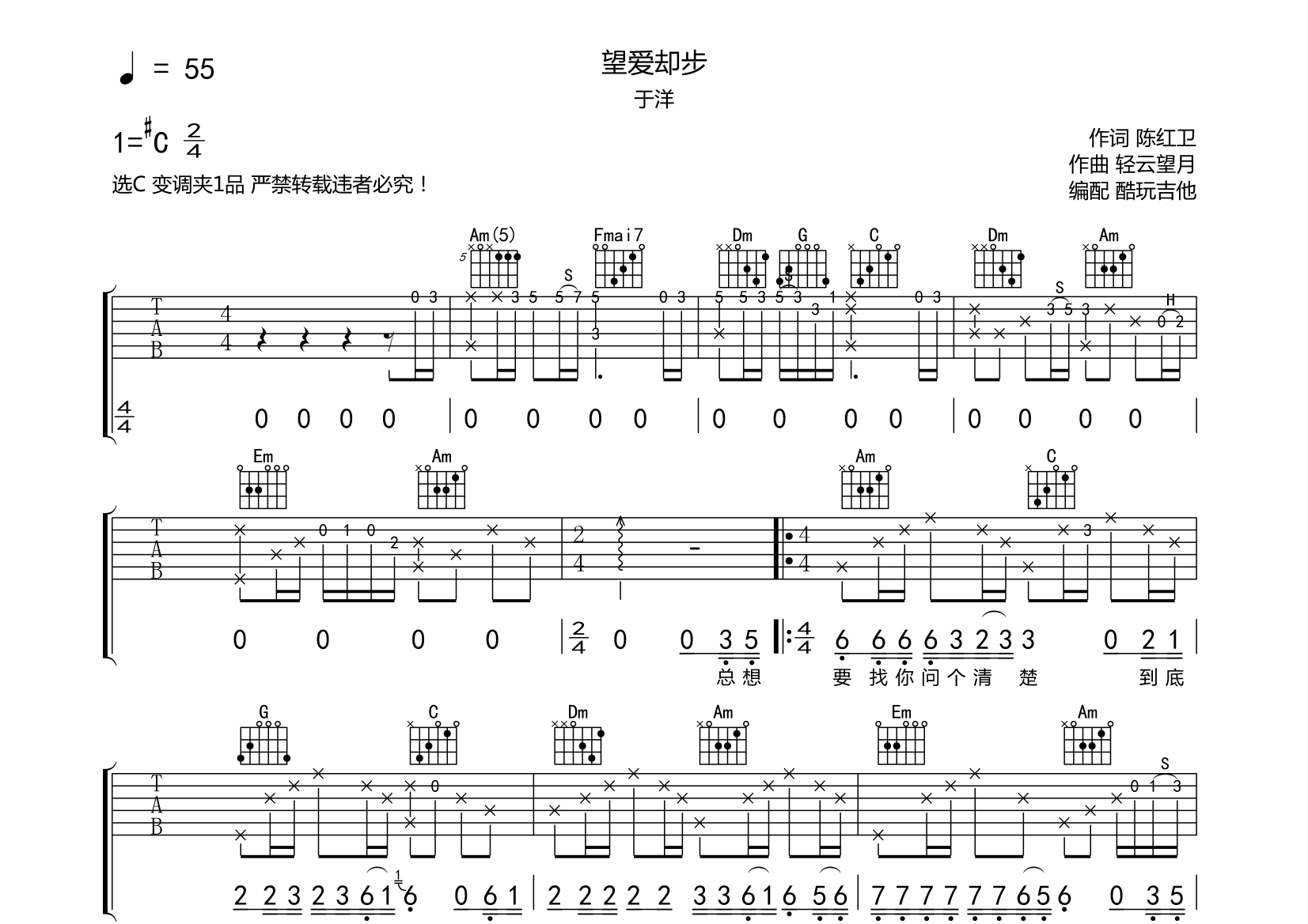 精编版)【抖音热歌】望爱却步(精编版)【抖音热歌】歌曲:望爱却步艺人