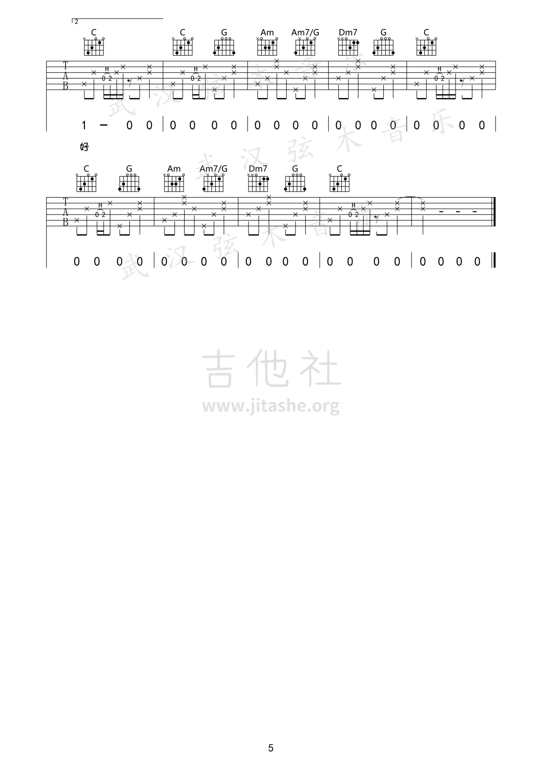 打印:稻香（C调指法）吉他谱_周杰伦(Jay Chou)_稻香05_水印.png