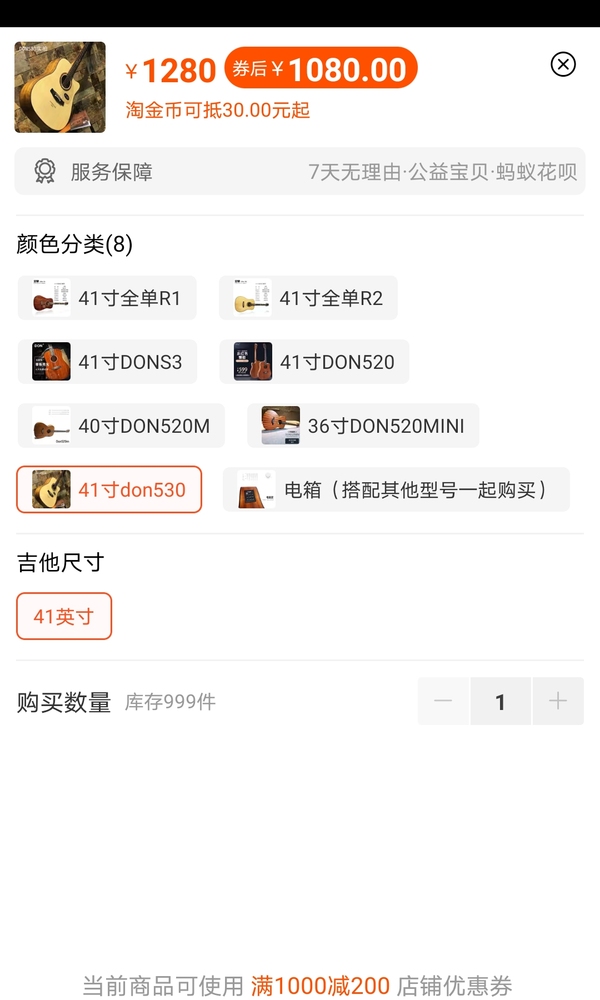 有没有要买二手吉他的[image.jpg]