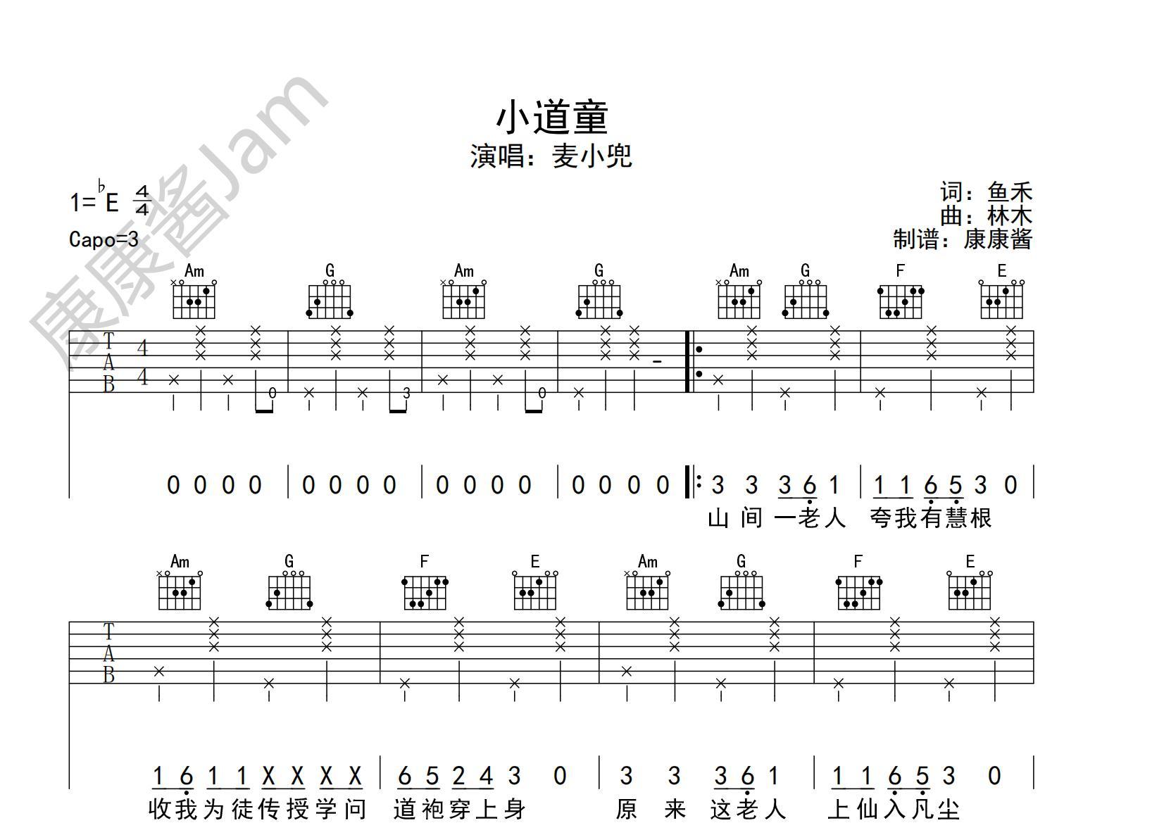 9420简谱数字 麦小兜图片