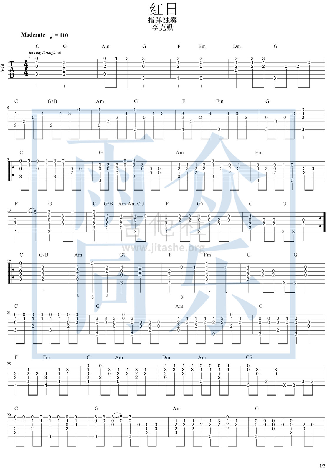 红日吉他谱(图片谱)_李克勤_红日(指弹)-1.jpg