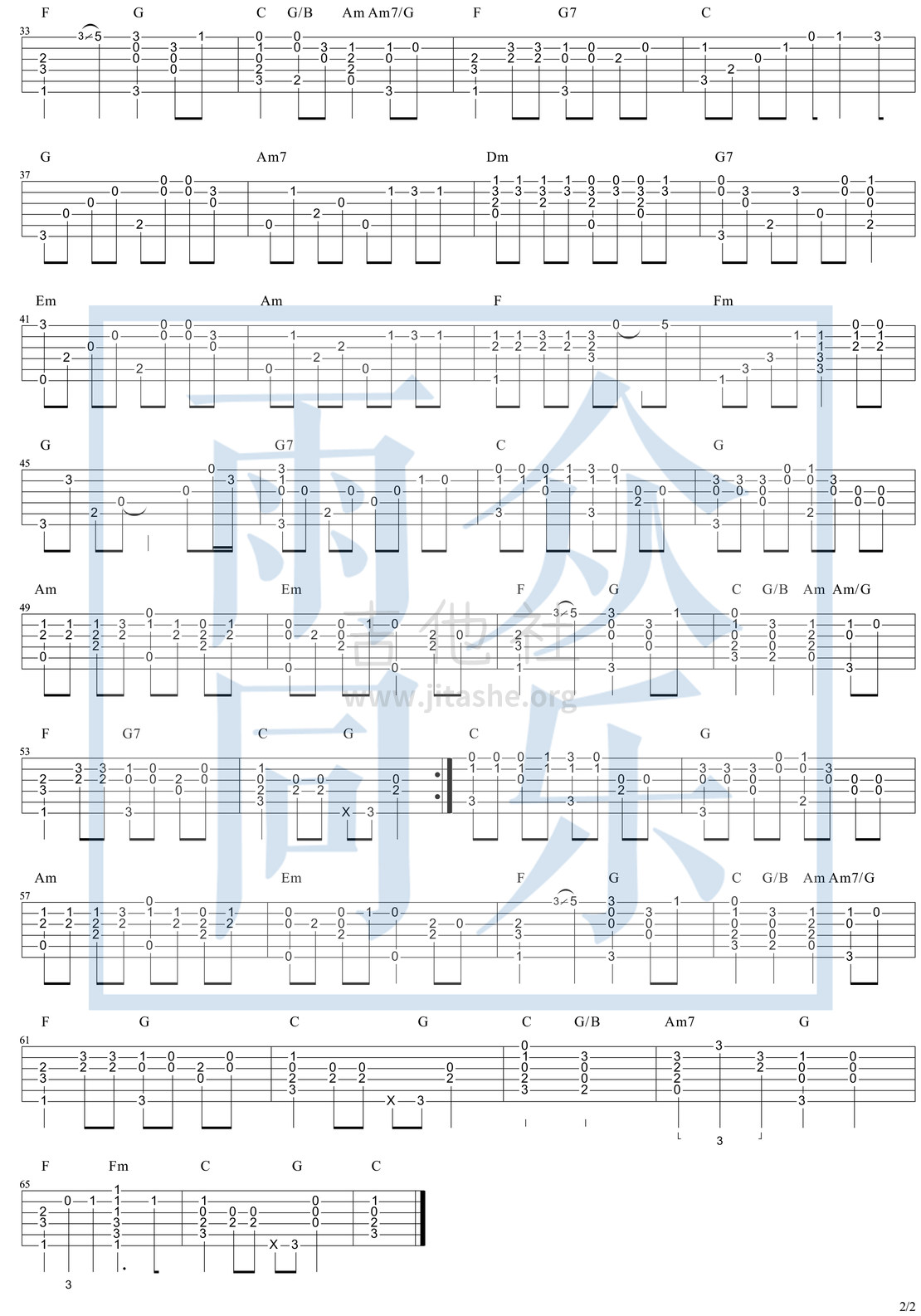 红日吉他谱c调指弹图片