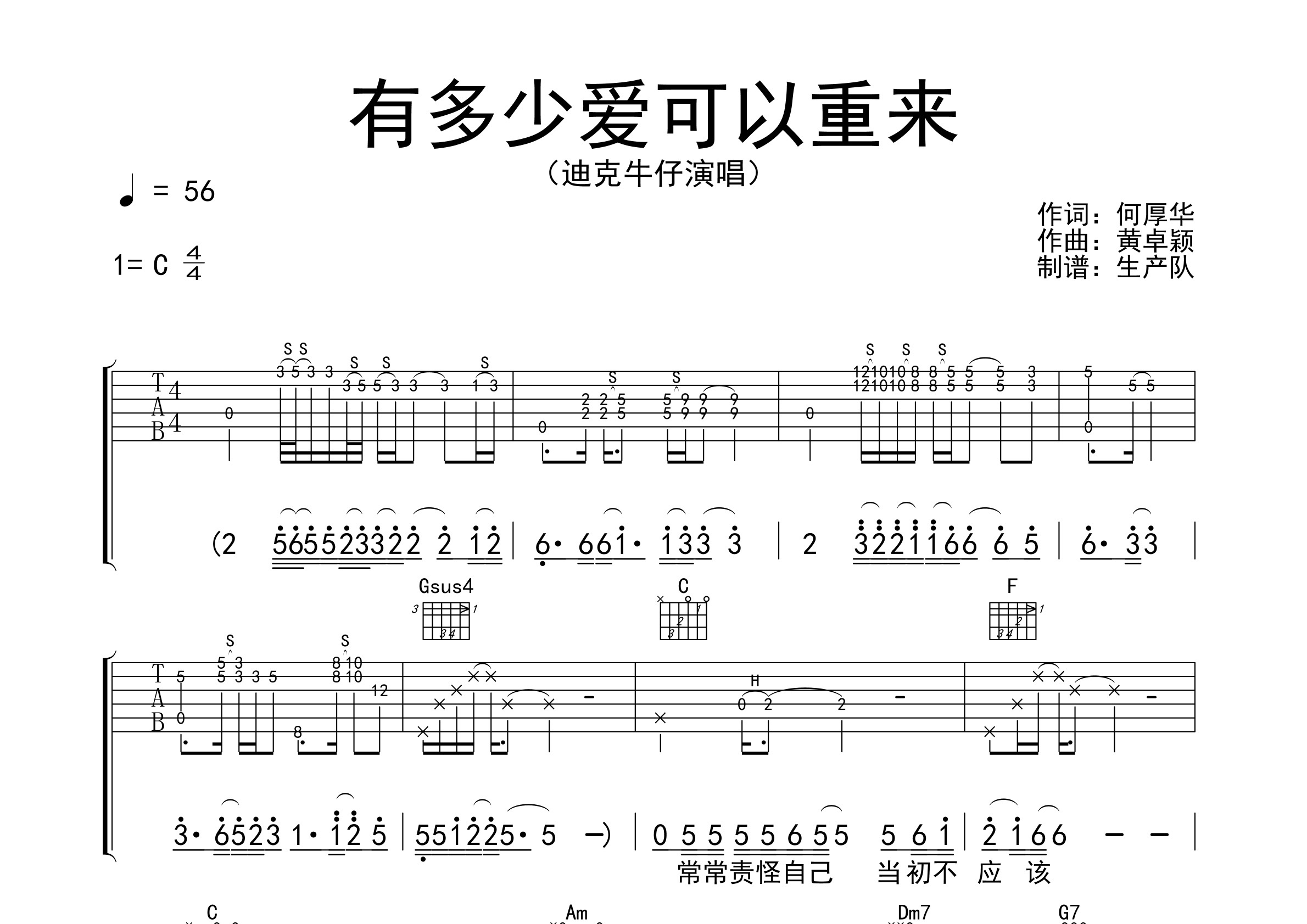 重来歌词(往事重来歌词)