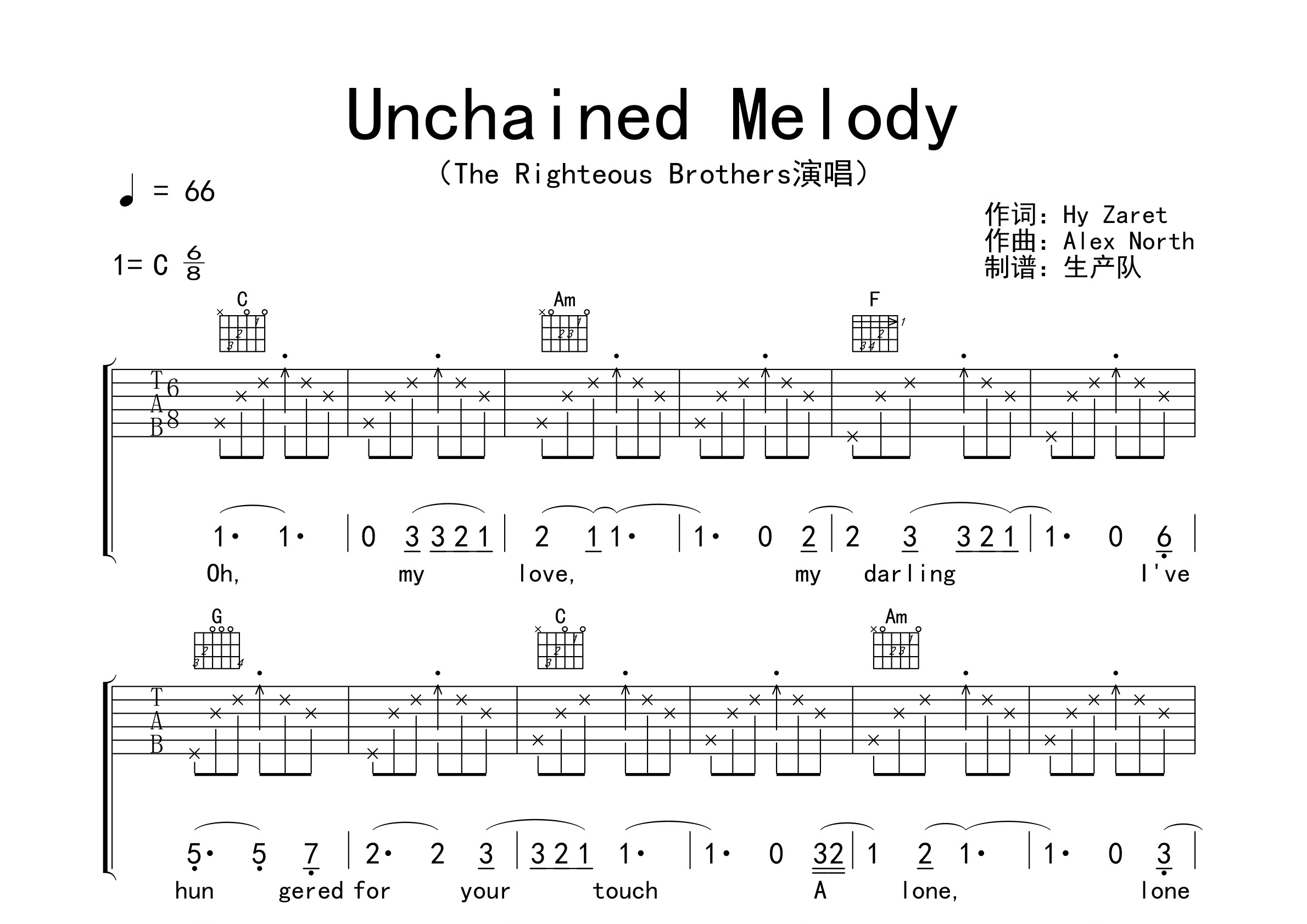 unchained melody(原版吉他谱) 【欧美金曲】