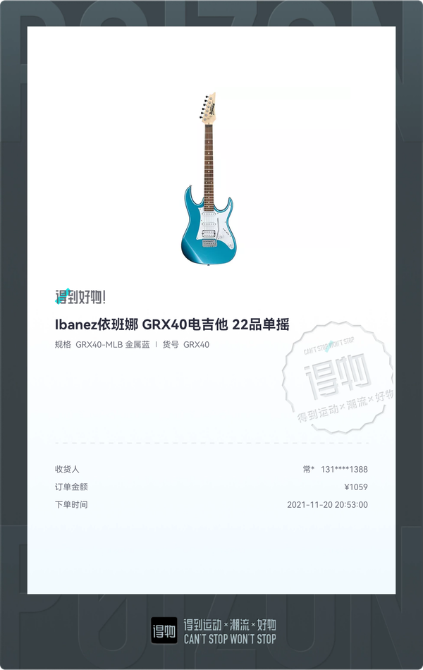 设备[image.jpg]