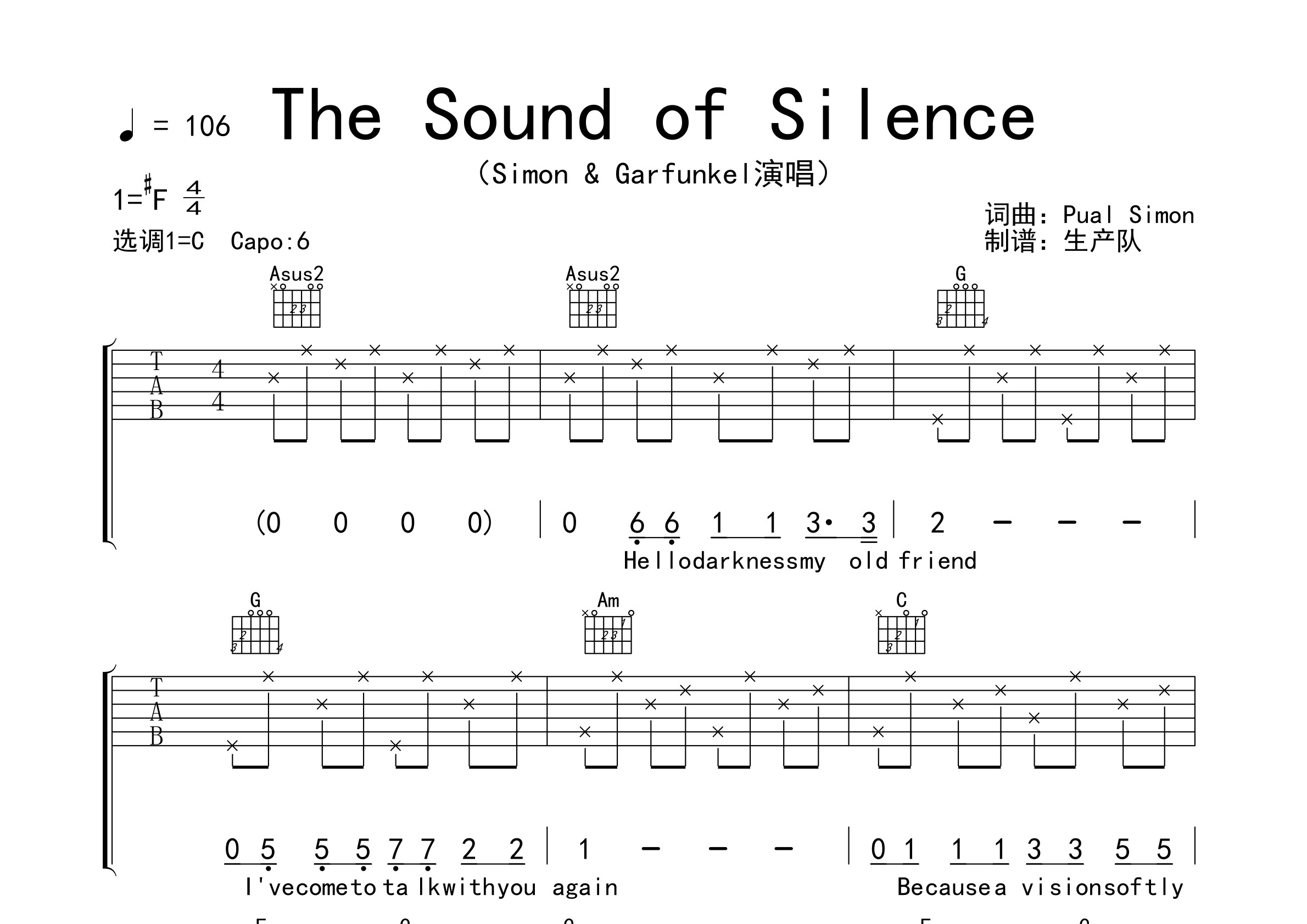 the sound of silence(原版吉他谱) 【欧美金曲】
