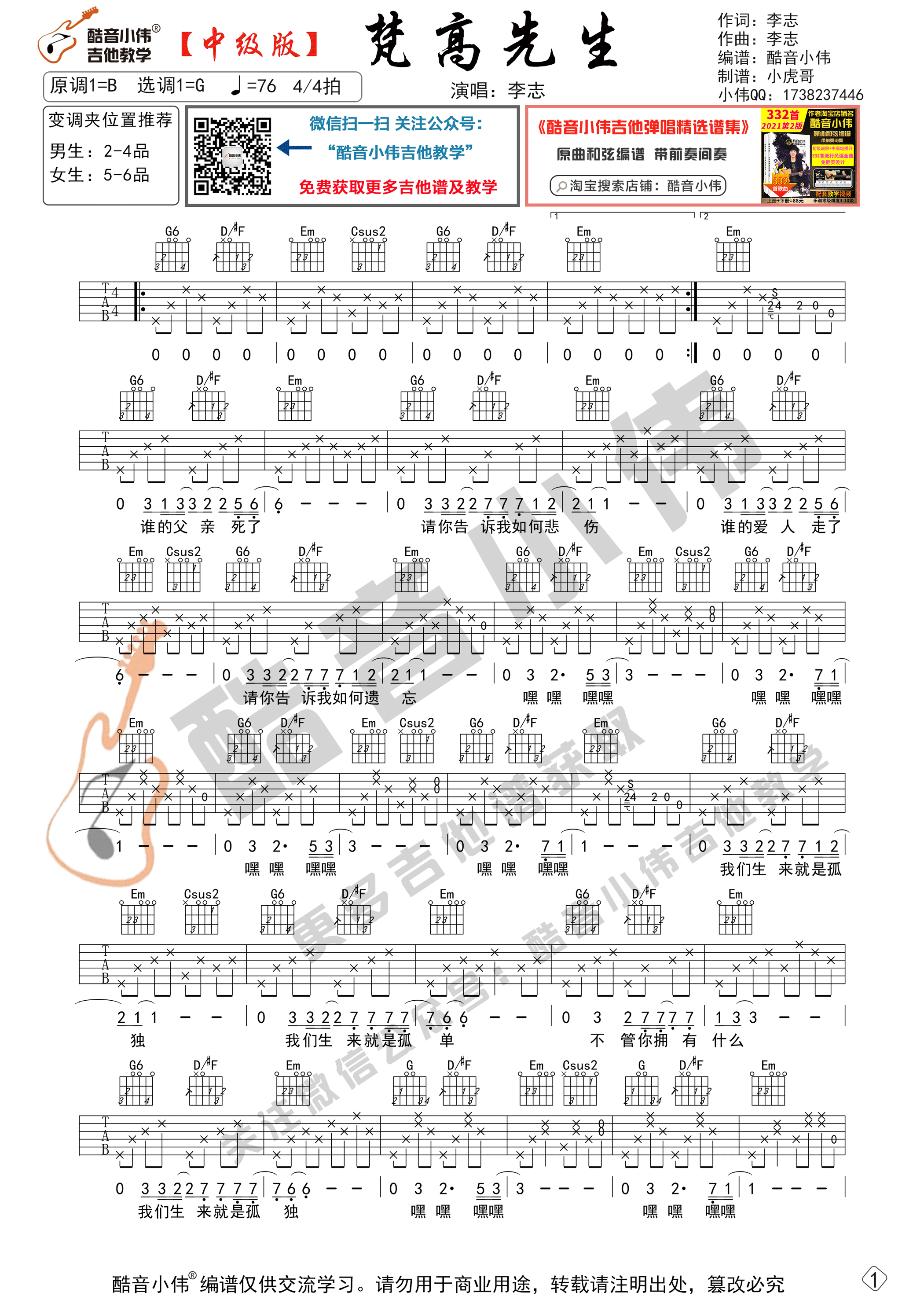 带教学视频