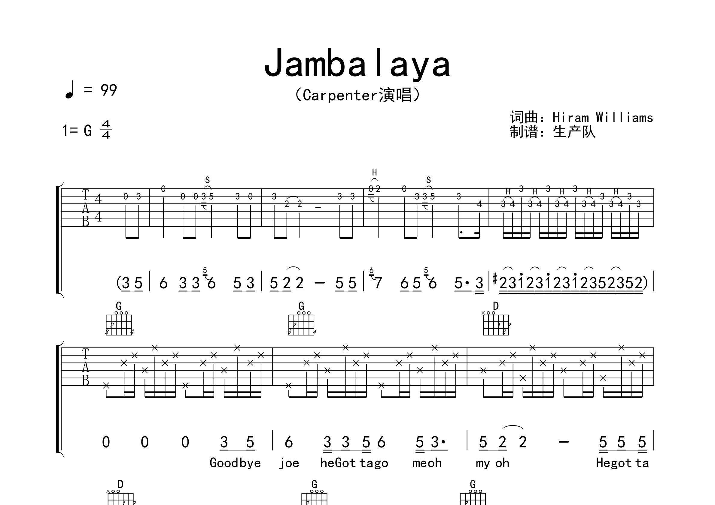 jambalaya原版吉他谱欧美金曲