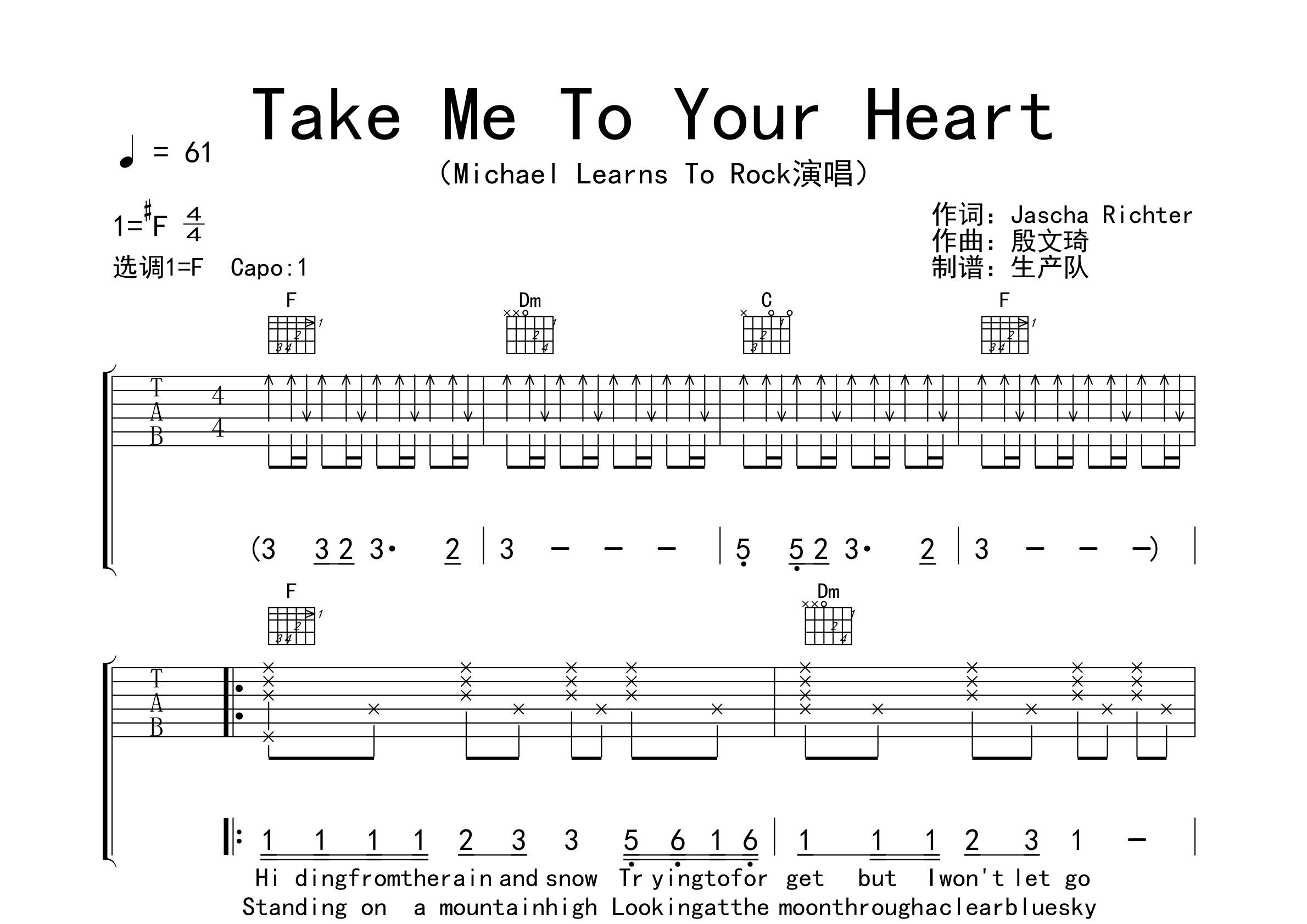 takemetoyourheart原版吉他谱欧美金曲