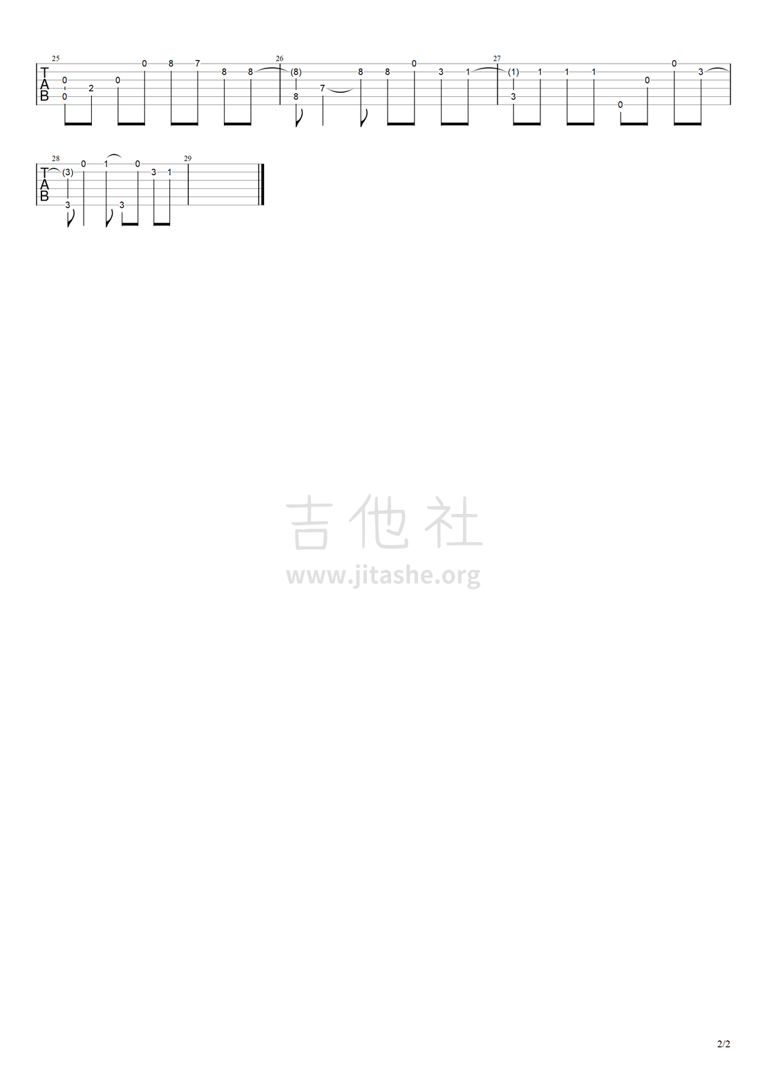 春娇与志明吉他谱(图片谱,弹唱)_五月天(Mayday)_春娇与志明#2.png