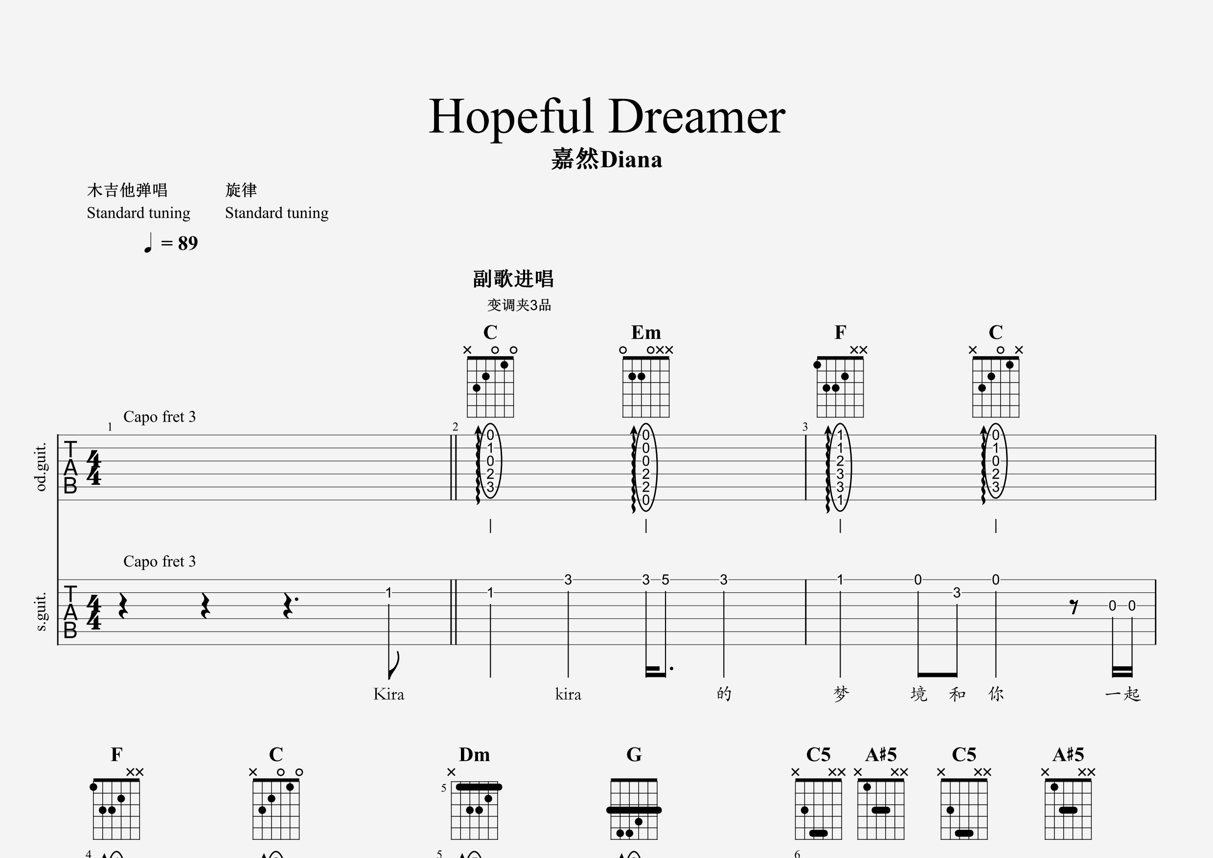 hopefuldreamer弹唱谱
