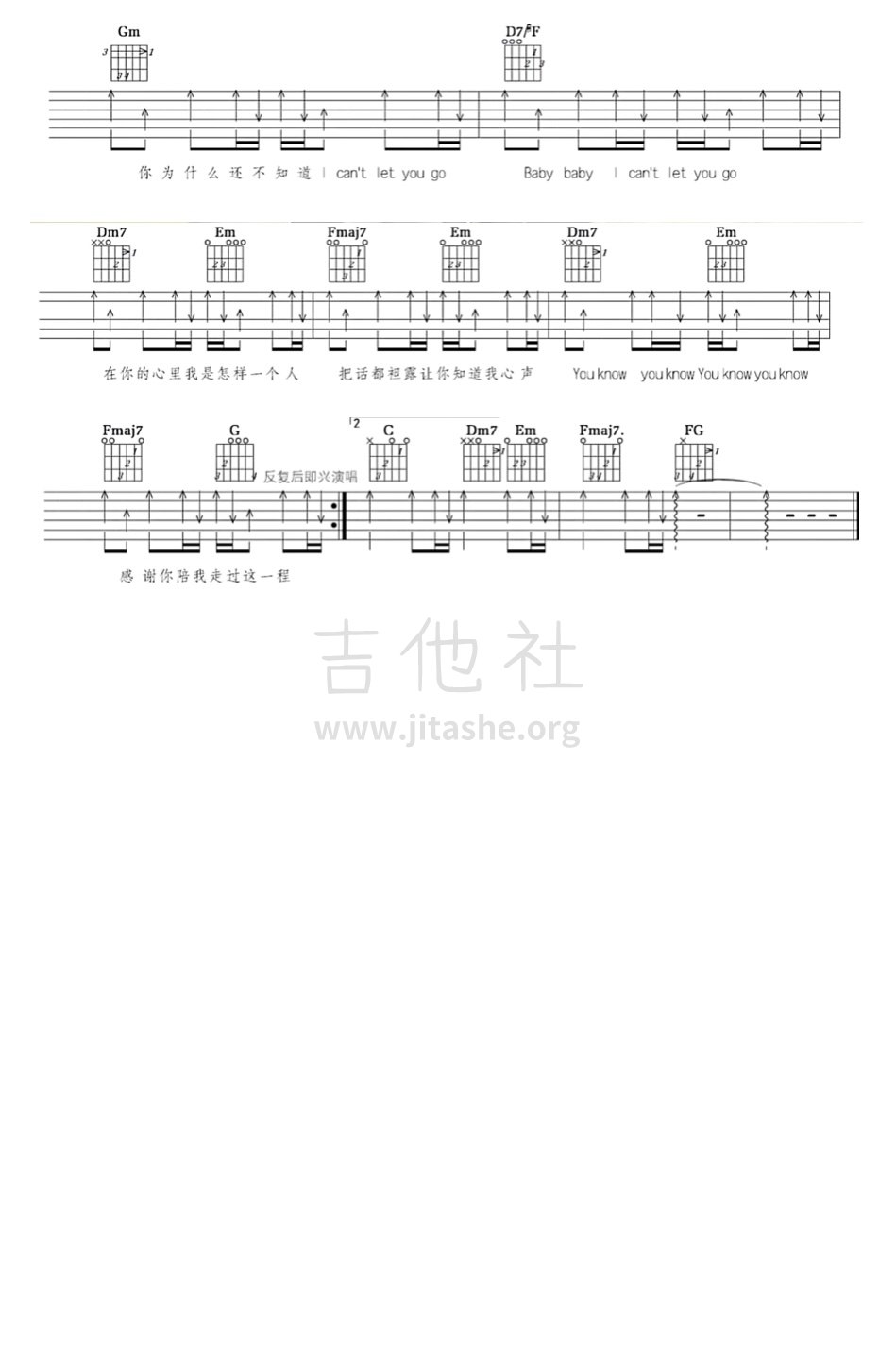 哪里都是你吉他谱(图片谱,吉他谱,弹唱,原版)_队长(YoungCaptain)_76715342-B308-4634-9F6F-111B7FB623B1.jpeg
