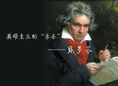 欢乐颂吉他谱(图片谱,欢乐颂,指弹,贝多芬)_Ludwig van Beethoven(路德维希·凡·贝多芬)_p7.itc.jpg