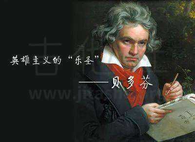 打印:欢乐颂吉他谱_Ludwig van Beethoven(路德维希·凡·贝多芬)_p7.itc.jpg