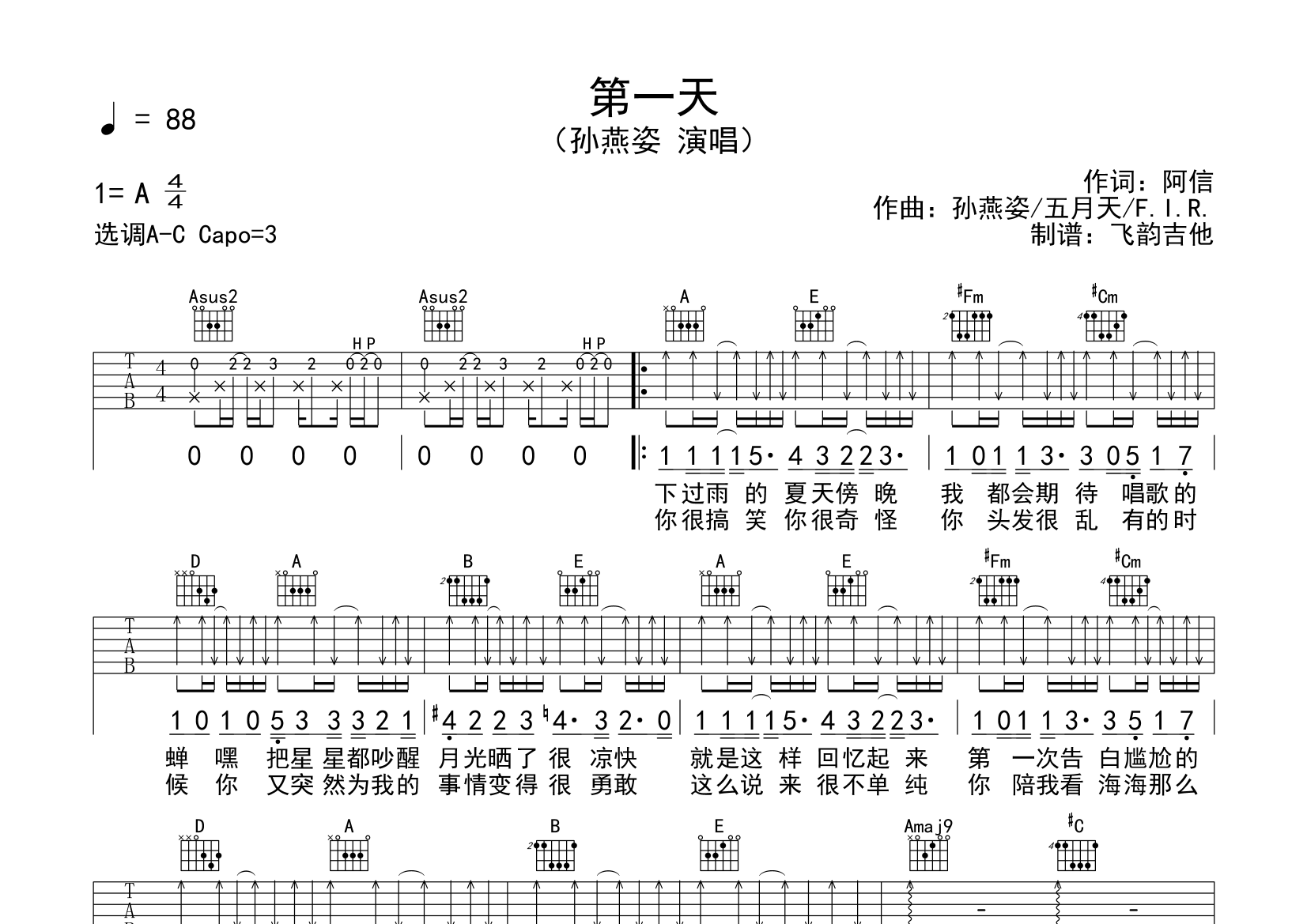 第一天简谱钢琴图片