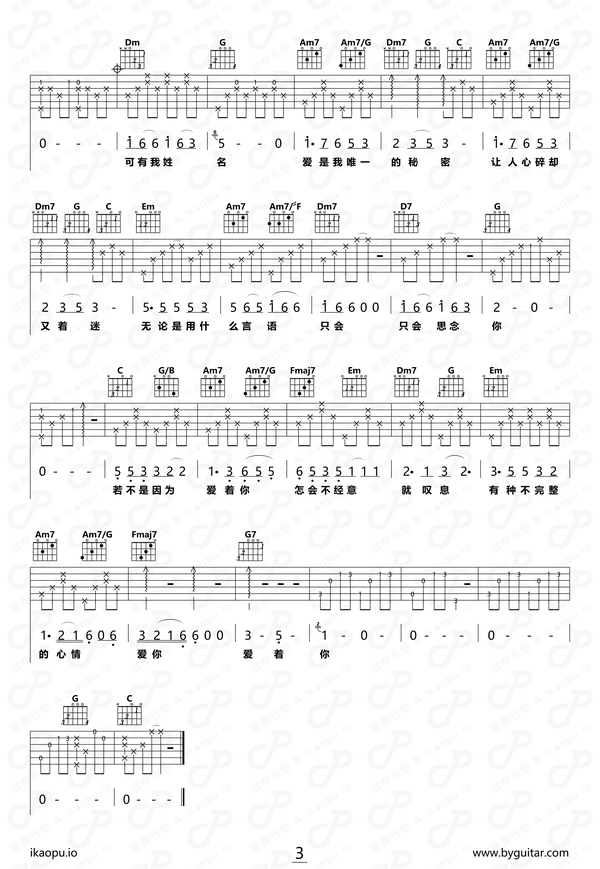 爱情-莫文蔚[image.jpg]