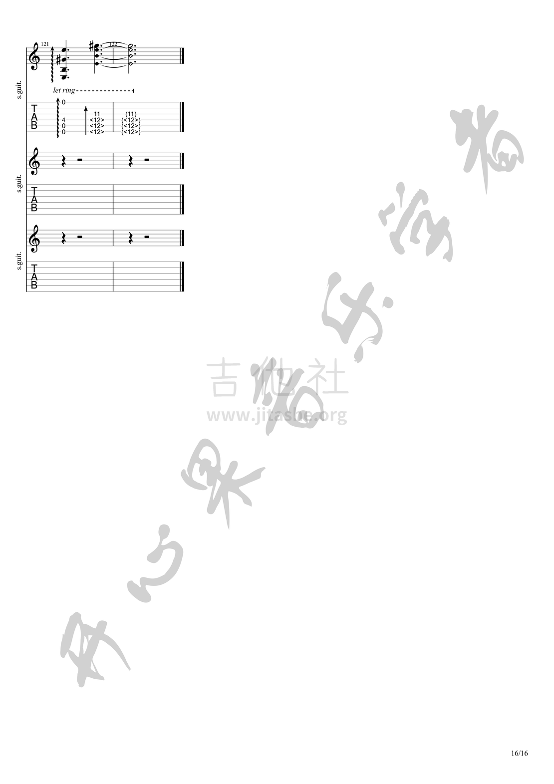 打印:Wu Wei（专辑版）吉他谱_Pierre Bensusan_Wu Wei-16.png