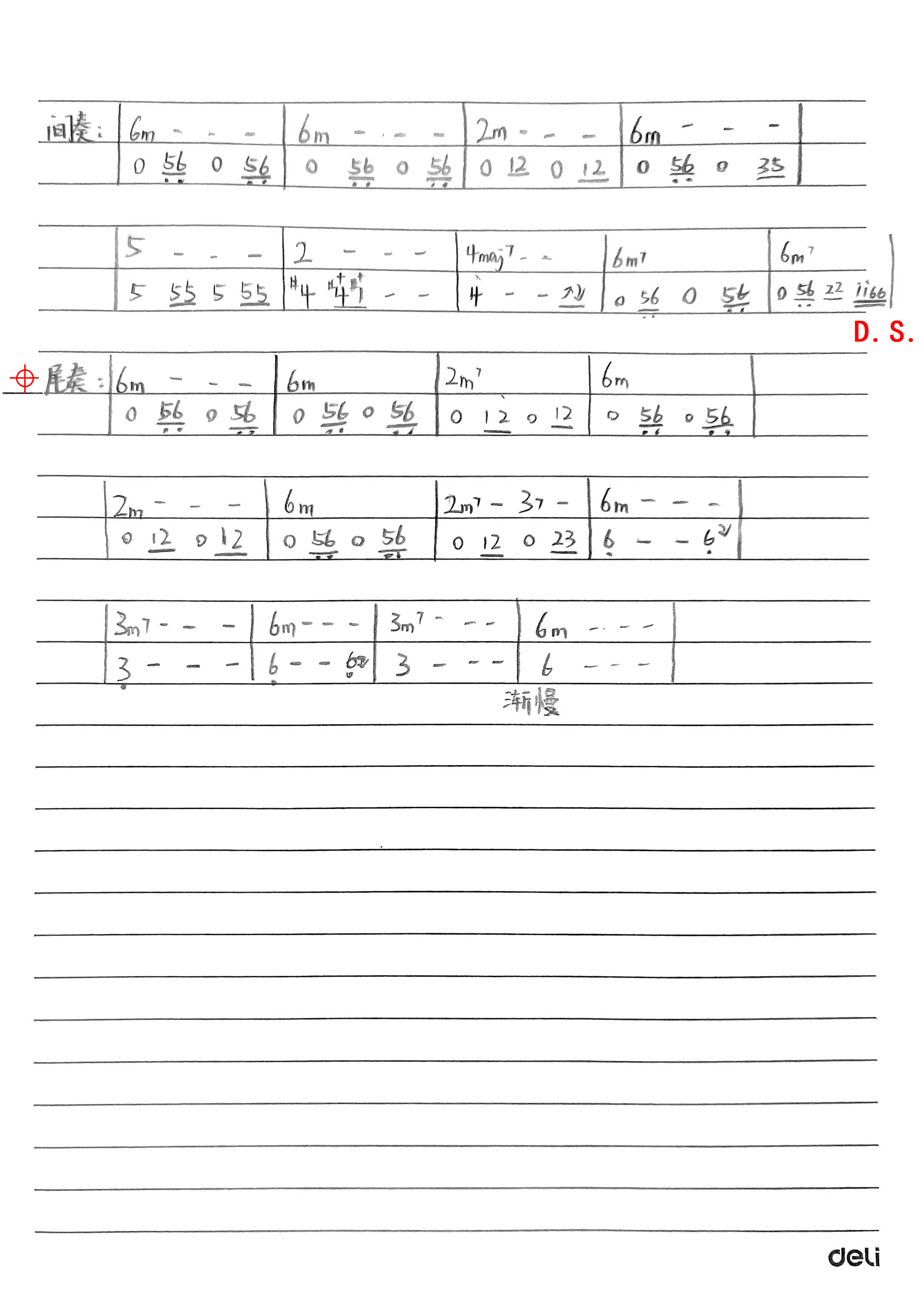 漫步人生路（贝斯谱）吉他谱(图片谱,贝斯)_邓丽君(邓丽筠;テレサ・テン;Teresa Teng)_漫步人生路2.png