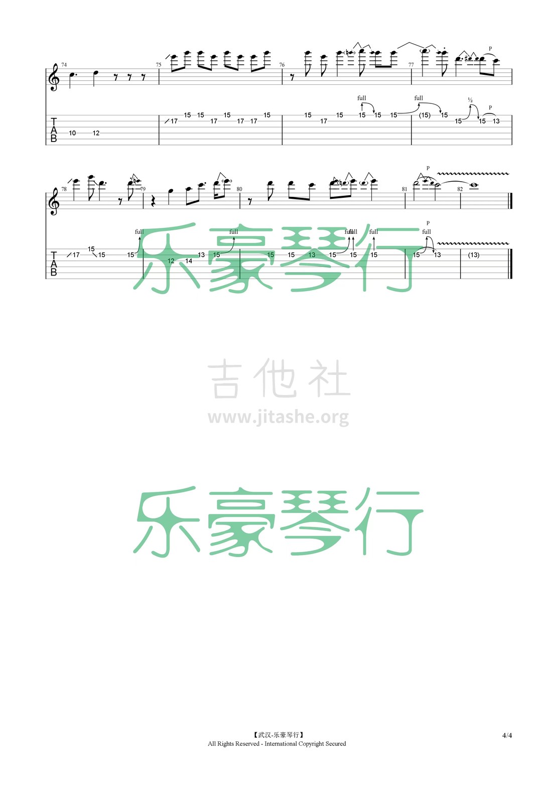 打印:Free Loop吉他谱_Daniel Powter(丹尼尔·波特)_4.jpg