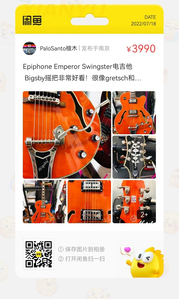 出一把二手[image.jpg]
