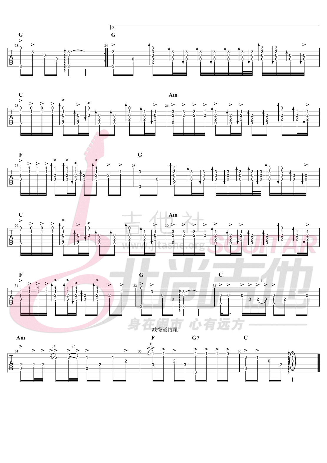 打印:你知道我在等你吗（吉他指弹谱/北尚吉他）吉他谱_张洪量_你知道我在等你吗-吉他指弹谱 (2).jpg