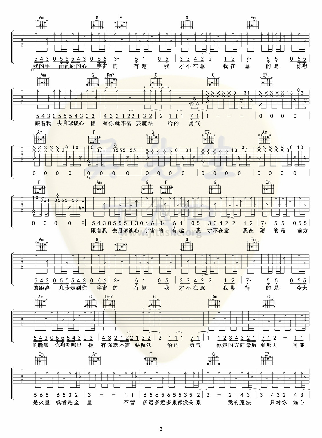 给你一瓶魔法药水吉他谱(图片谱,弹唱)_告五人(Accusefive)_给你一瓶魔法药水02.jpg