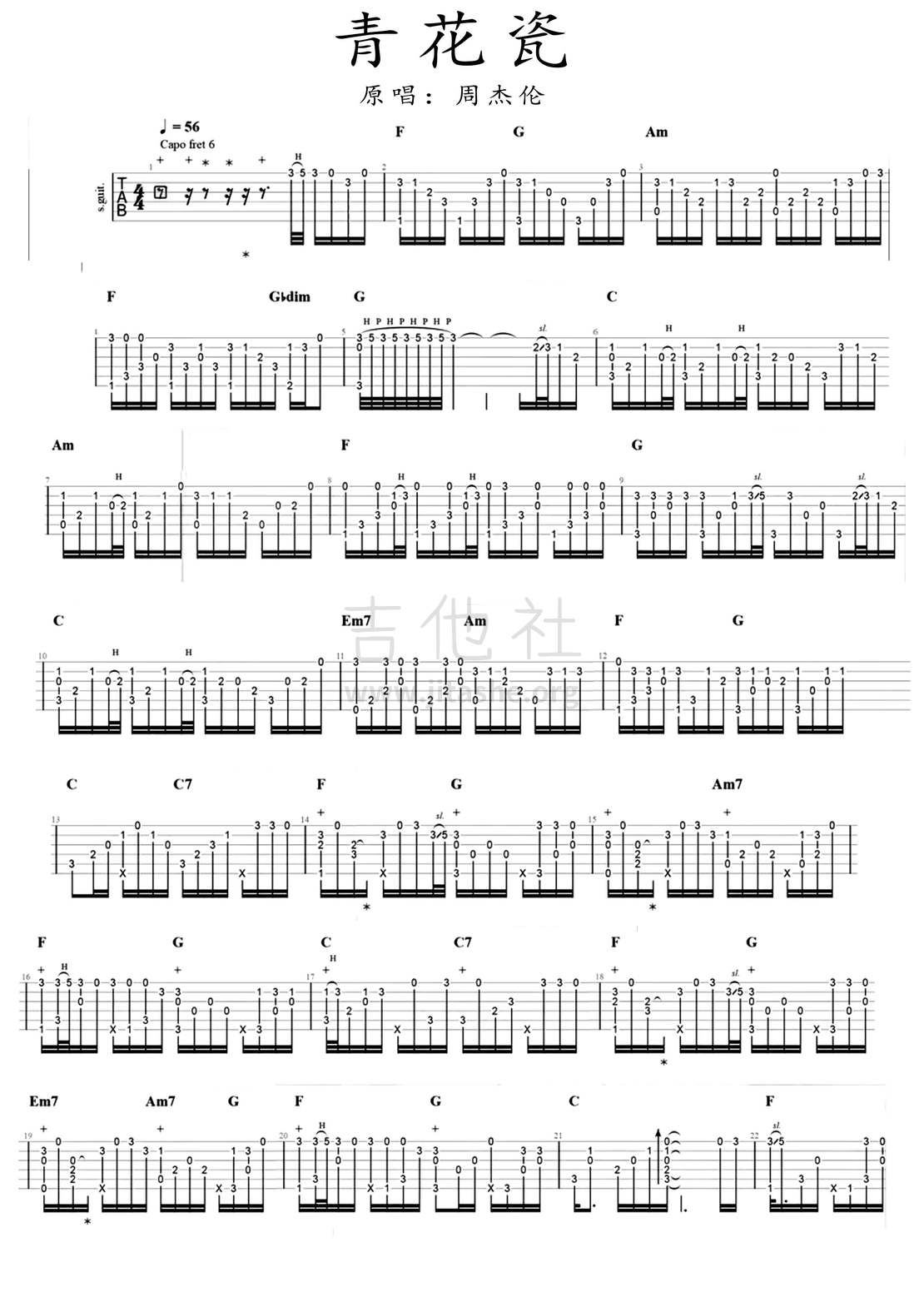 打印:青花瓷吉他谱_周杰伦(Jay Chou)_青花瓷1.jpg
