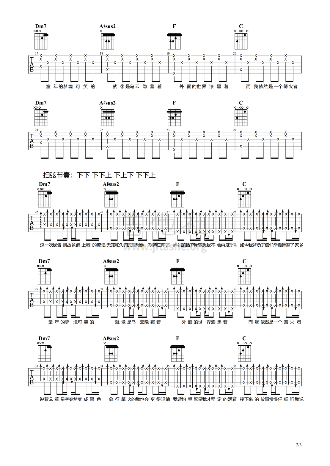 妈妈的话（原版简单版免费吉他谱，Zyboy忠宇）吉他谱(图片谱,弹唱)_Zyboy忠宇_妈妈的话#2.png