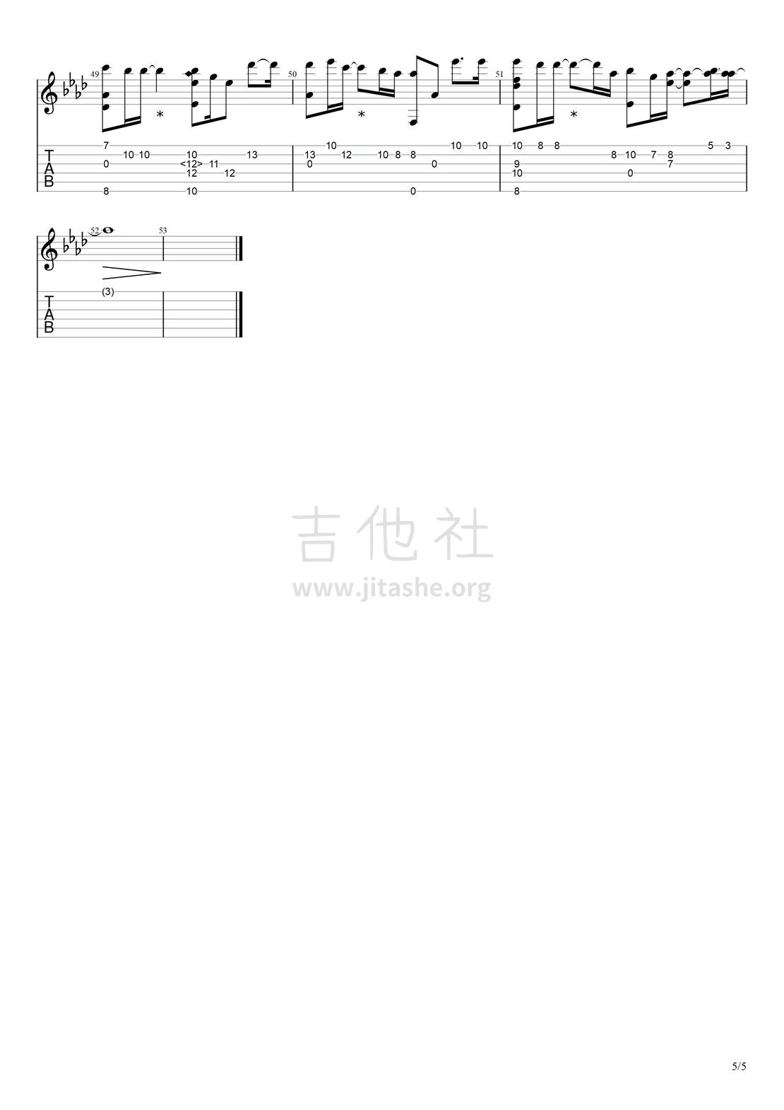 Rubia(崩坏3《渡尘》动画短片印象曲)吉他谱(图片谱)_周深(卡布叻 / 卡布)_微信图片_20221020220709.jpg