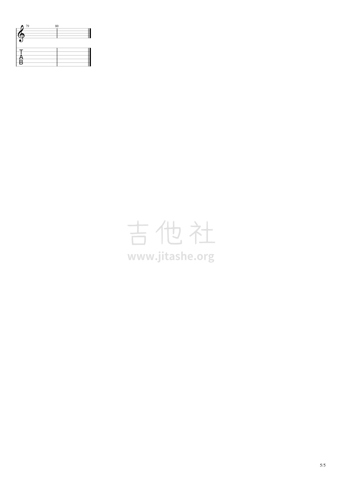 初恋吉他谱(图片谱,独奏)_回春丹(YOUNG DRUG)_初恋#5.png