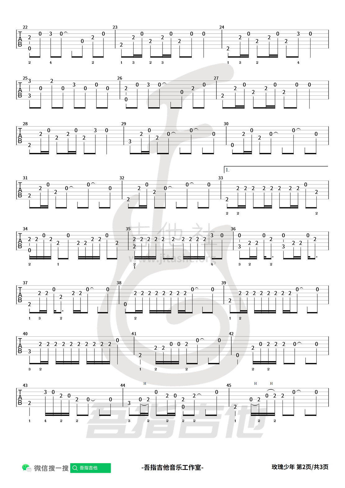 打印:玫瑰少年（指弹吉他）吉他谱_伦桑_玫瑰少年#2水印.jpg