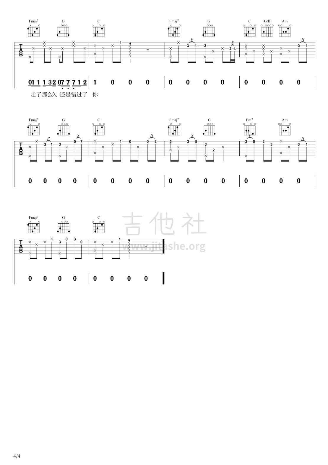葫芦小镇吉他谱(图片谱,弹唱,精编版,前奏)_蓝丼_IMG_20221121_130342.jpg