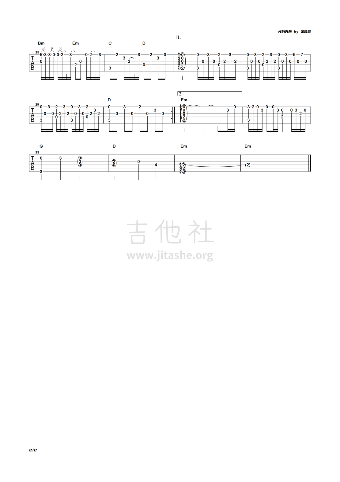 光的方向吉他谱(图片谱,指弹)_张碧晨_光的方向#2.png