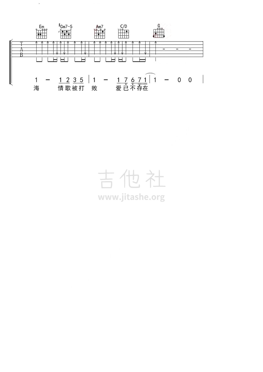 打印:花海（免费原版吉他谱）吉他谱_周杰伦(Jay Chou)_花海3.jpg