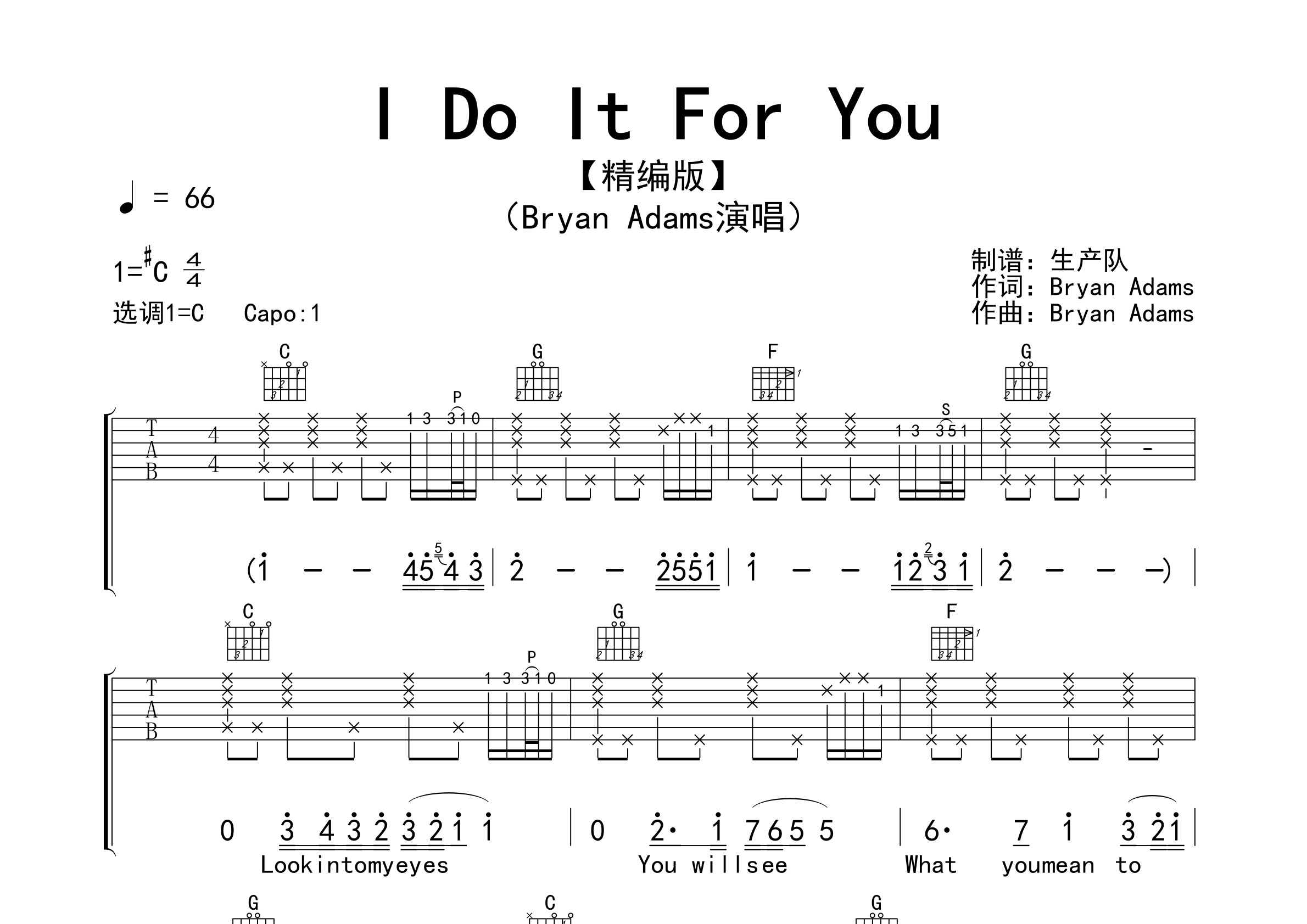 当前仅为预览,如需查看完整版请先登陆立即登陆生产队曲谱粉丝关注