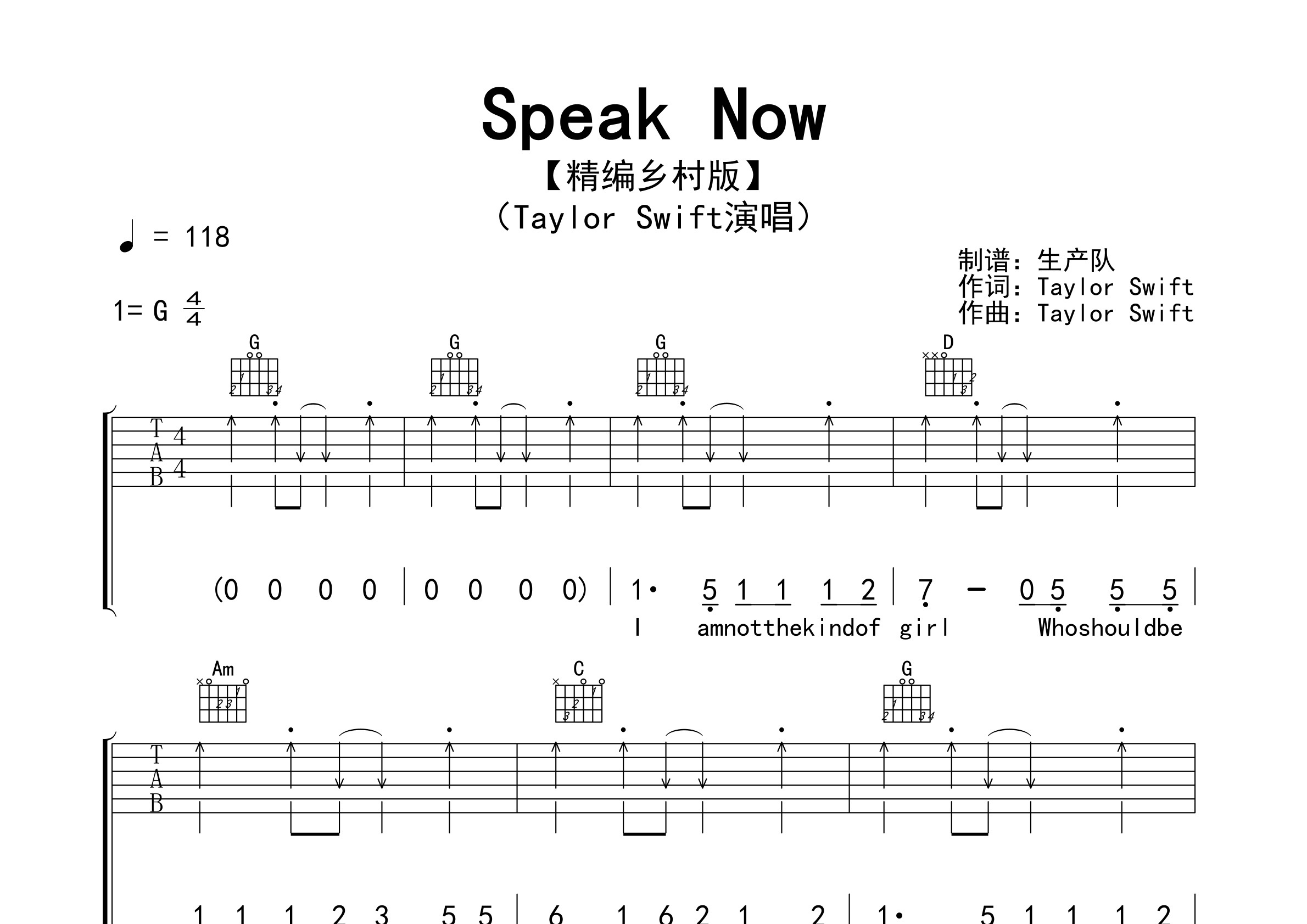 speak now(精编乡村版)【欧美金曲】吉他谱(图片谱,弹唱,原版,乡村)