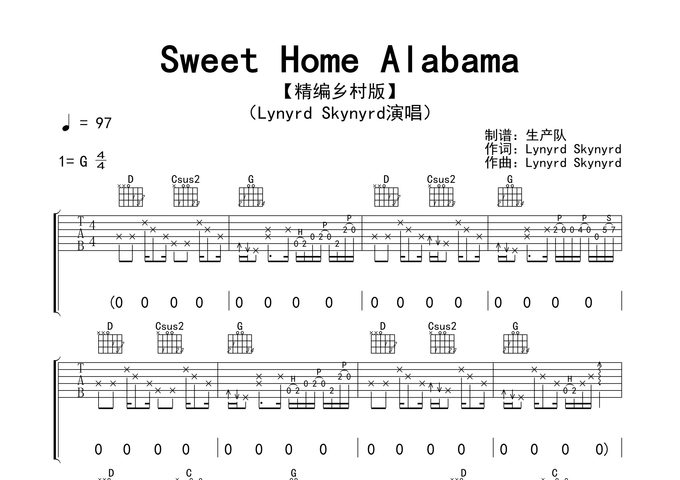 sweet home alabama(精编乡村版)【欧美金曲】吉他谱(图片谱,原版