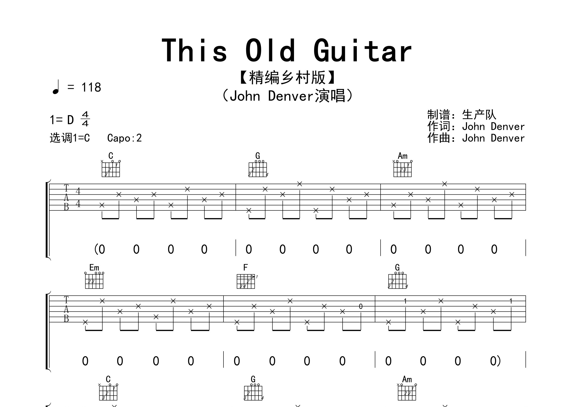 this old guitar(精编乡村版【欧美金曲】吉他谱(图片谱,原版,弹唱