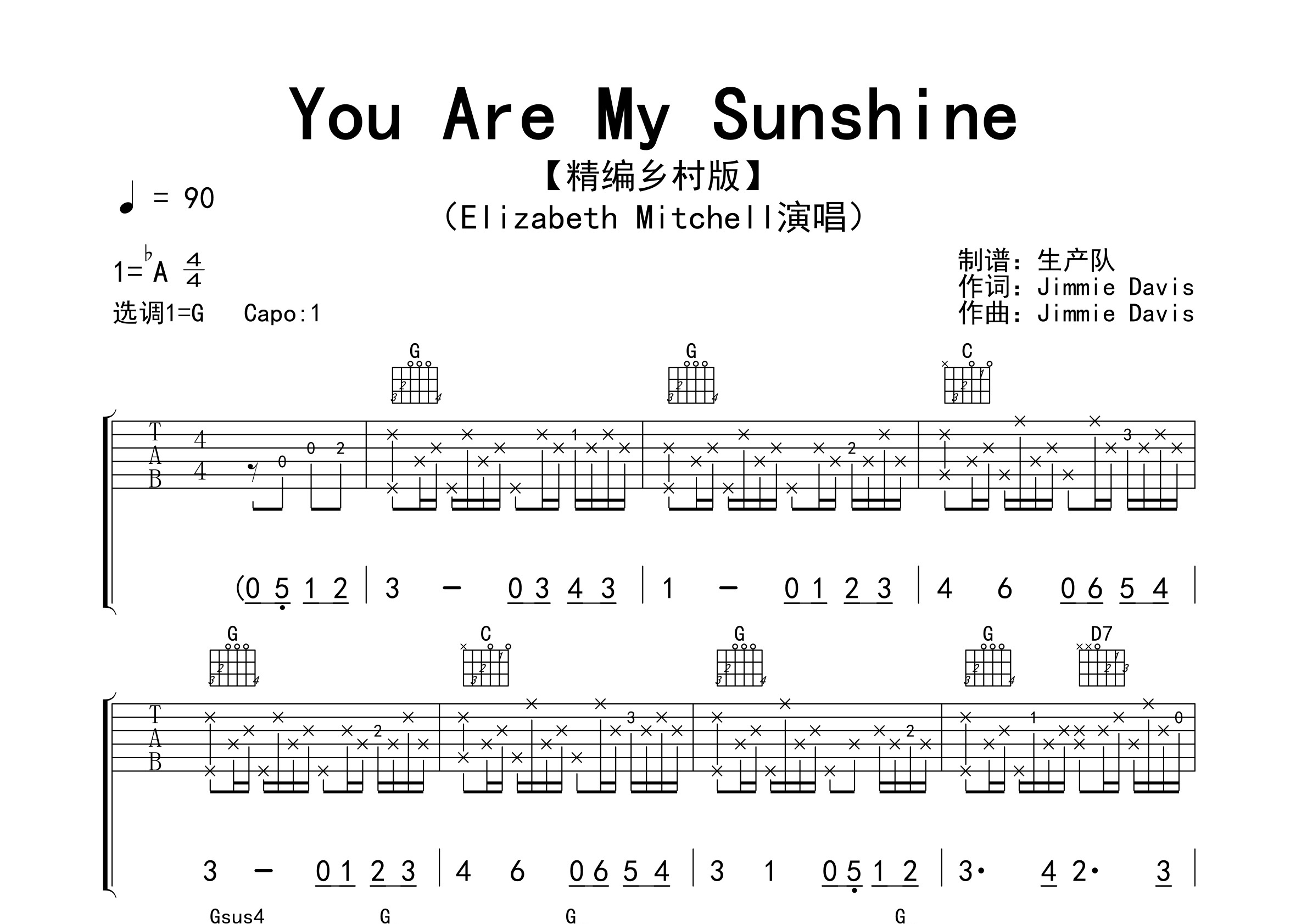 you are my sunshine(精编乡村版)【欧美金曲】吉他谱(图片谱,弹唱