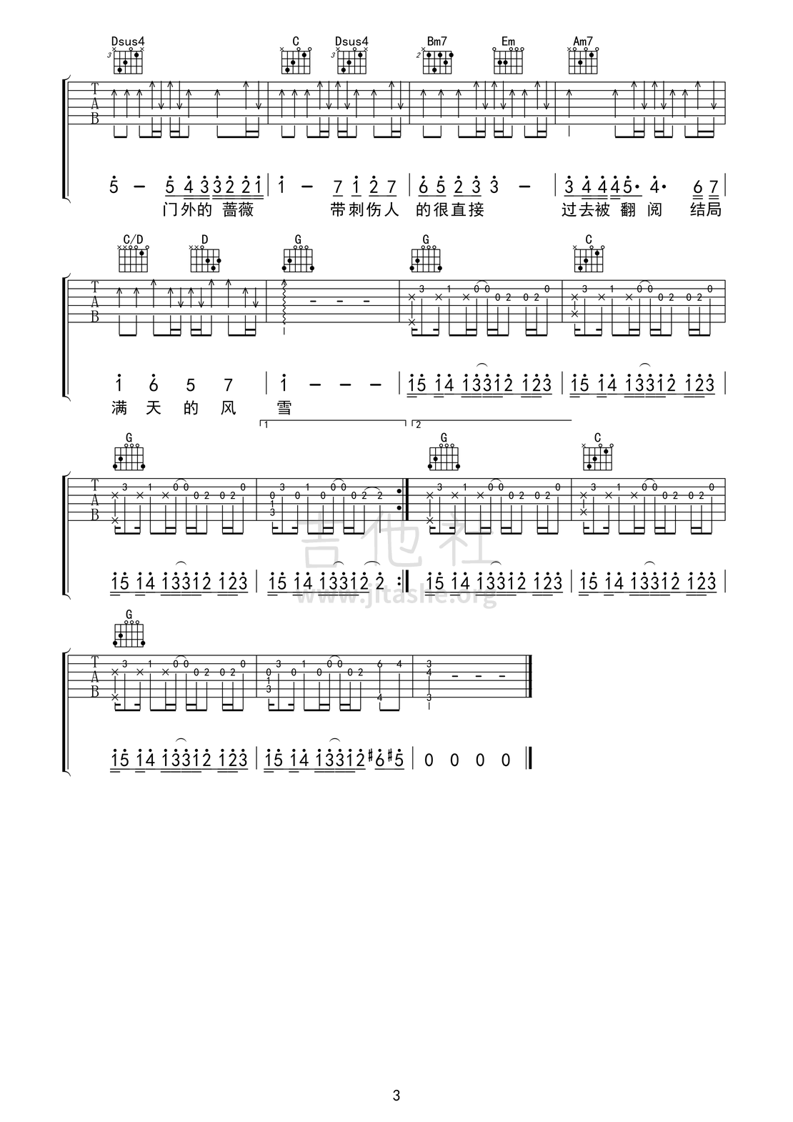 打印:我落泪情绪零碎吉他谱_周杰伦(Jay Chou)_我落泪情绪零碎03.bmp