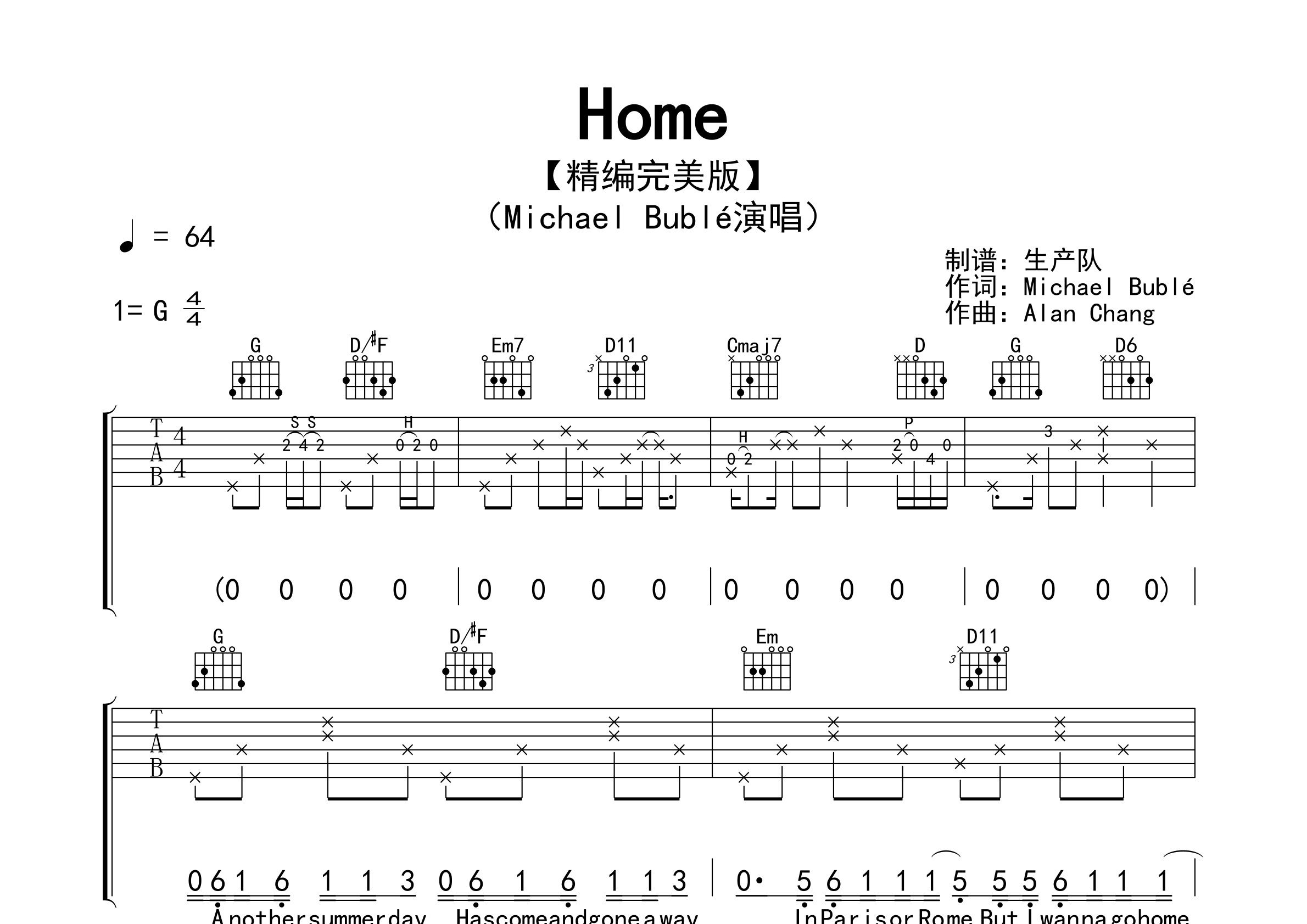 home(精编完美版)【欧美金曲】吉他谱(图片谱,原版,弹唱,前奏)