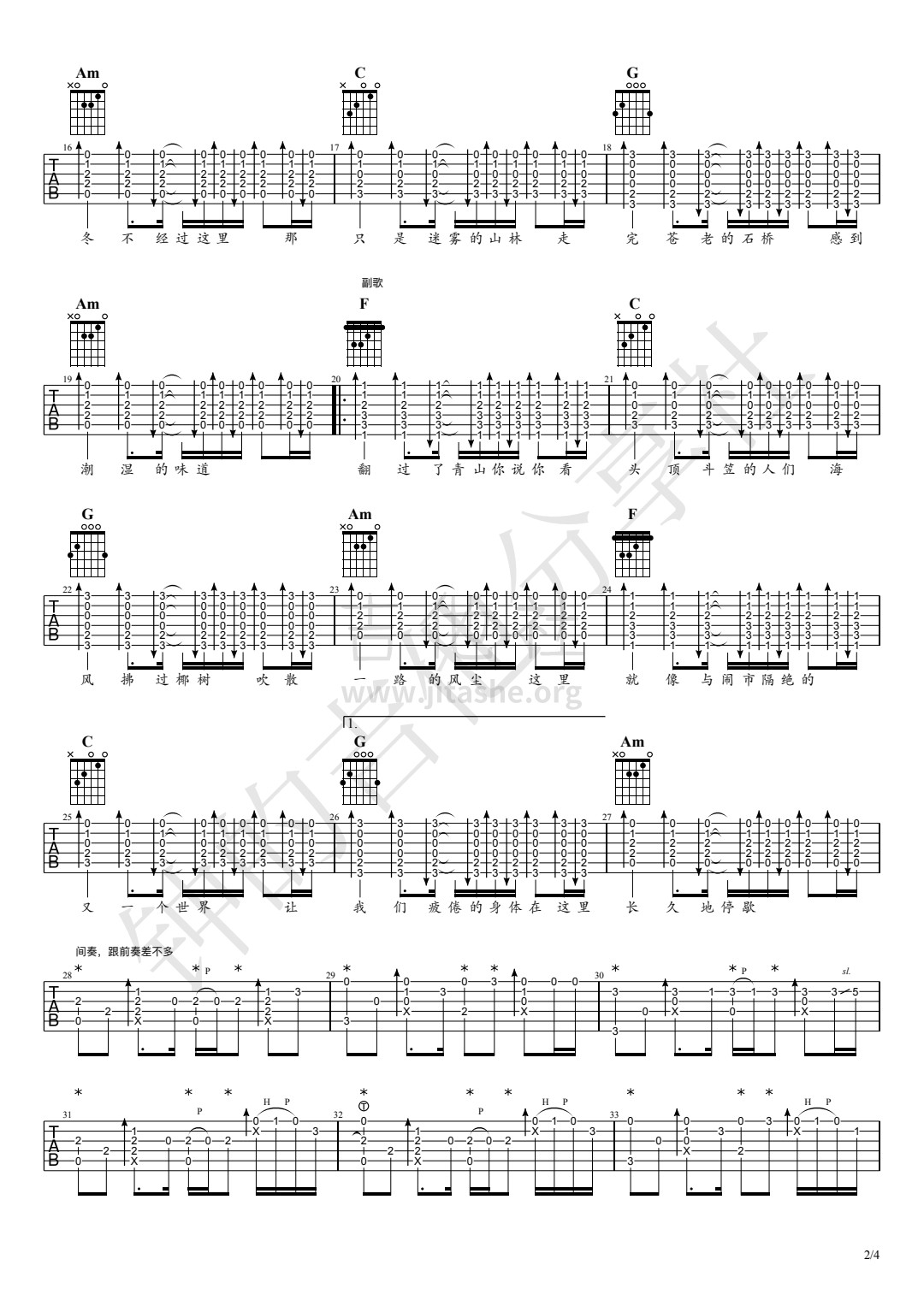 我们的时光吉他谱(图片谱,弹唱)_赵雷(雷子)_我们的时光(1)_pdf_1679561402727_1.jpg