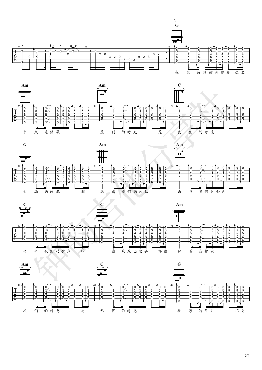 我们的时光吉他谱(图片谱,弹唱)_赵雷(雷子)_我们的时光(1)_pdf_1679561402727_2.jpg