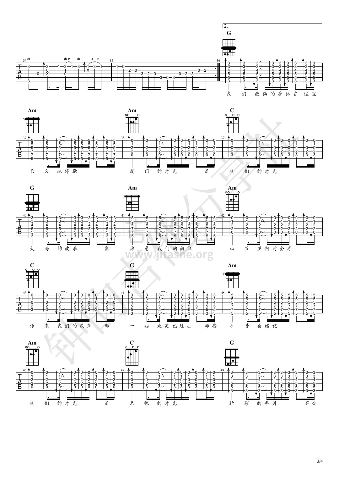 打印:我们的时光吉他谱_赵雷(雷子)_我们的时光(1)_pdf_1679561402727_2.jpg