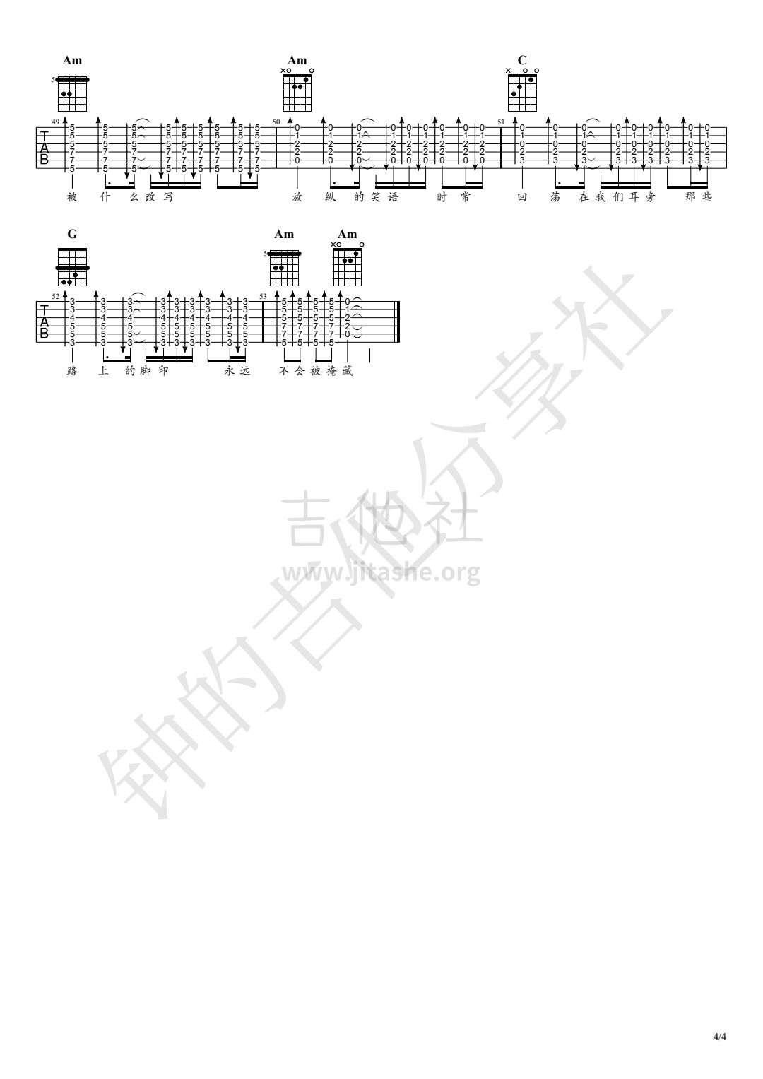 我们的时光吉他谱(图片谱,弹唱)_赵雷(雷子)_我们的时光(1)_pdf_1679561402727_3.jpg
