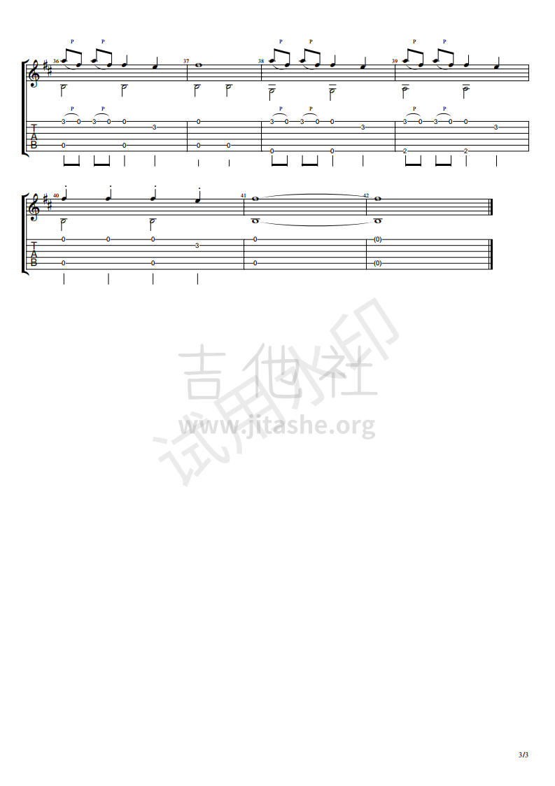 精卫吉他谱(图片谱,指弹,独奏)_30年前，50年后(3050)_精卫 (1)_02.png